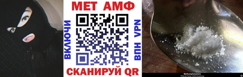 АМФ 97% omg ONION Махачкала