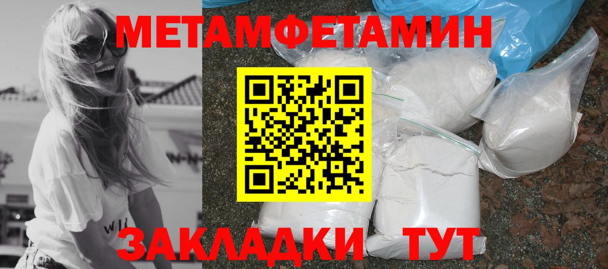 Махачкала  АМФ Розовый  Вход с VPN 
