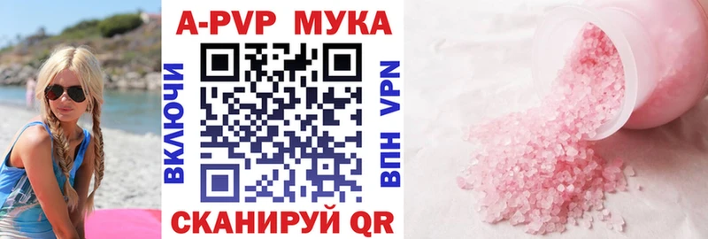 A PVP СК Махачкала
