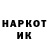 Кетамин VHQ Shamiloo oolimahS