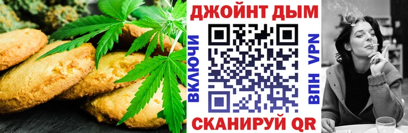hydra ссылка  Махачкала  Еда ТГК марихуана 