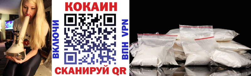 КОКАИН VHQ  Махачкала 