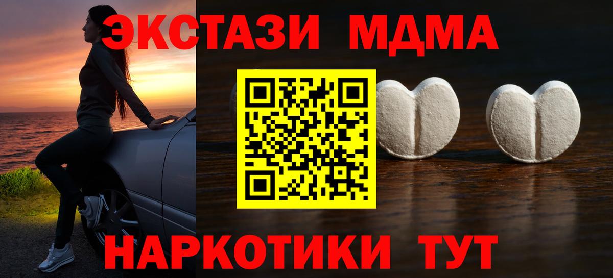 ЭКСТАЗИ Punisher Махачкала