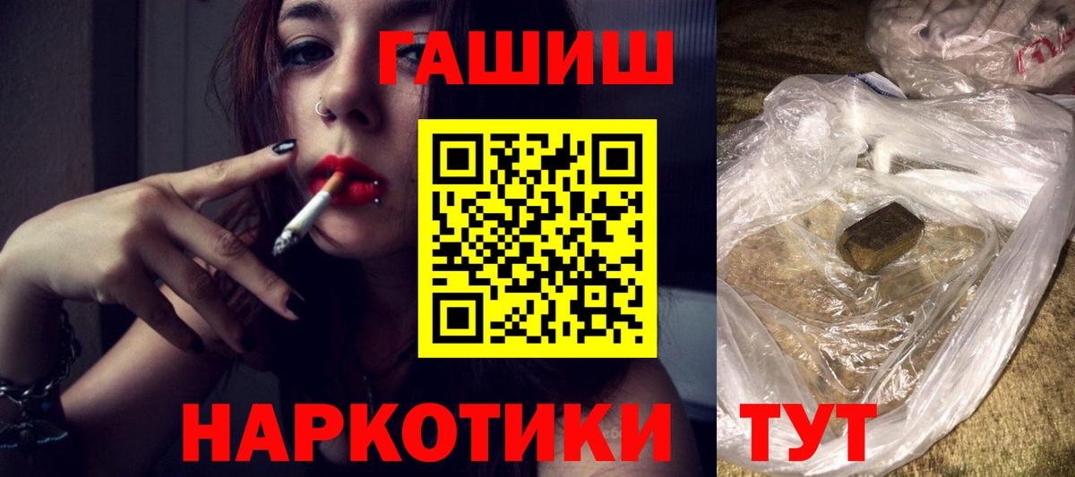 Codein Махачкала