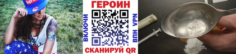 ГЕРОИН VHQ  OMG зеркало  Махачкала  сайты даркнета Telegram  где купить наркоту 