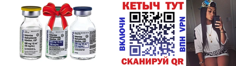 КЕТАМИН ketamine купить Махачкала