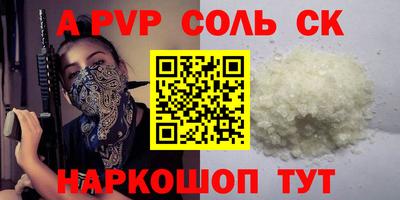 spice Владикавказ