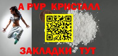 spice Владикавказ