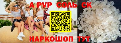 меф Владивосток