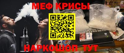 spice Владикавказ