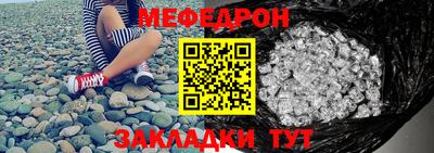 меф Владивосток