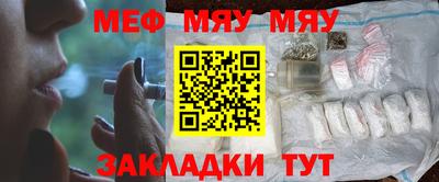 меф Владивосток