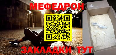 spice Владикавказ