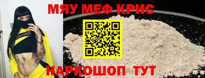spice Владикавказ