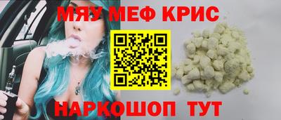 spice Владикавказ