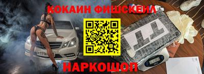 spice Владикавказ