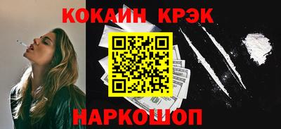 spice Владикавказ