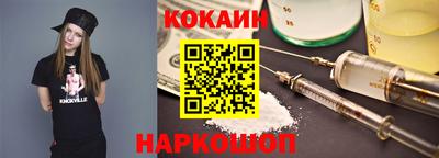меф Владивосток