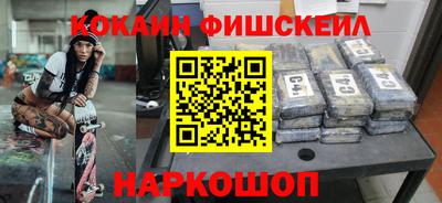 spice Владикавказ