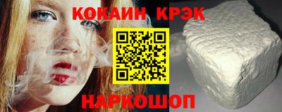 spice Владикавказ