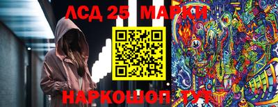 spice Владикавказ