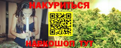 spice Владикавказ