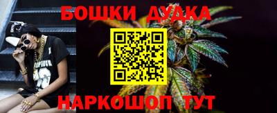 spice Владикавказ