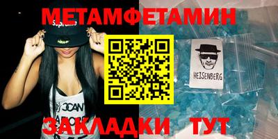 меф Владивосток