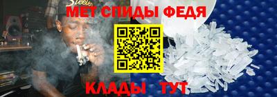 меф Владивосток