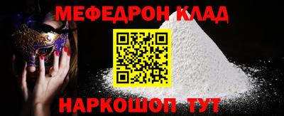 spice Владикавказ