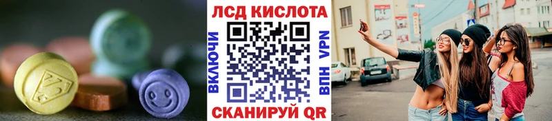 LSD-25 экстази кислота  Махачкала 