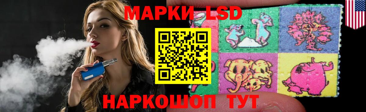 Лсд 25 экстази кислота  Лсд 25 экстази кислота  Махачкала  omg ССЫЛКА  Вход с VPN 