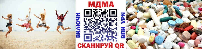 МДМА VHQ  Махачкала 