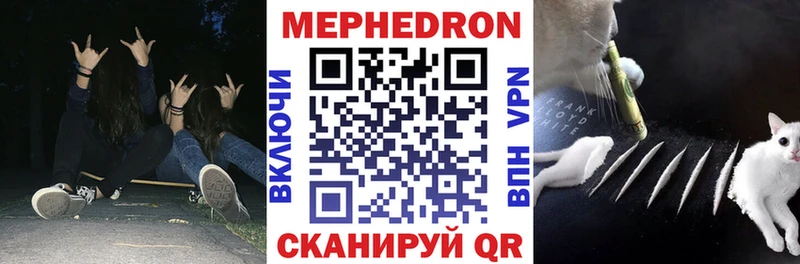 цена   Махачкала  Меф кристаллы 