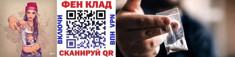 Метамфетамин винт  Махачкала 