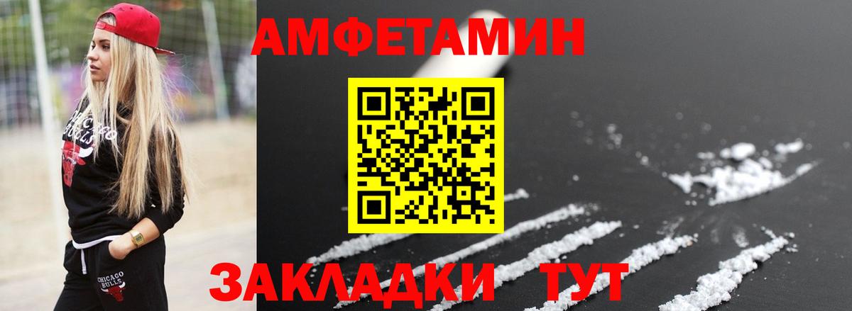 Первитин Декстрометамфетамин 99.9%  Вход с VPN  Первитин  Махачкала 