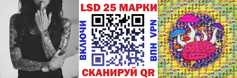 Марки N-bome 1,8мг  Махачкала 