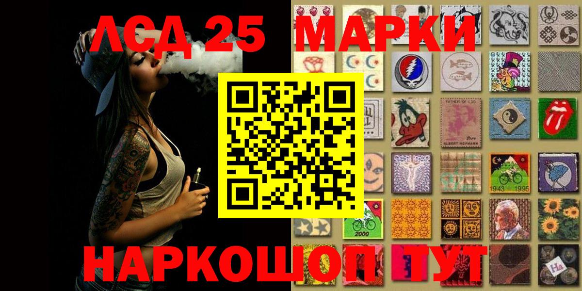 сколько стоит  Марки N-bome  Наркотические марки 1,5мг  Махачкала  Вход с VPN  Наркотические марки 1,5мг 