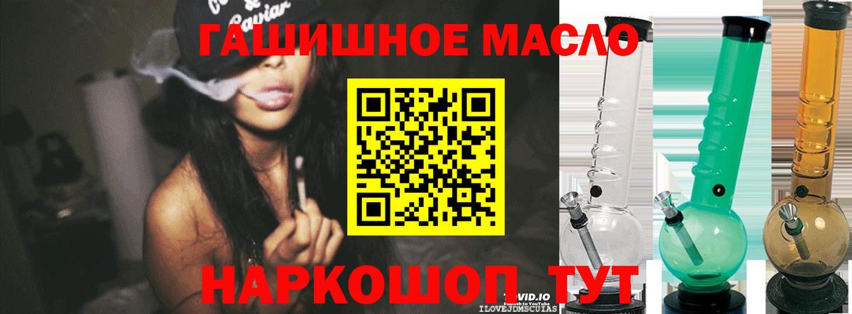 ТГК жижа Махачкала