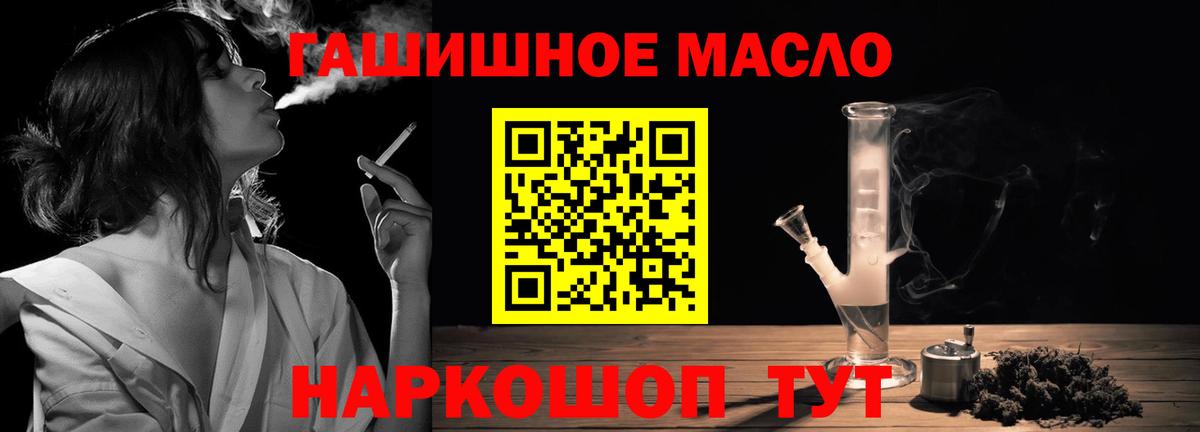 Махачкала  как найти закладки  Вход с VPN  ТГК жижа 
