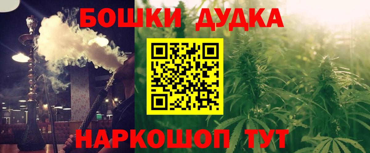 Каннабис White Widow  Бошки Шишки конопля  Вход с VPN  Марихуана марихуана  Махачкала  Бошки марихуана гибрид 